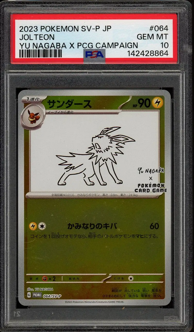 PSA 10 Jolteon Reverse