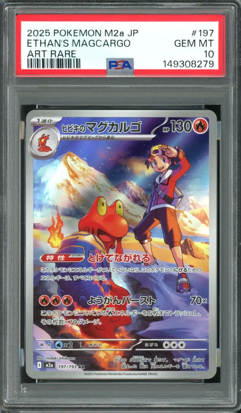 PSA 10 Ethan's Magcargo