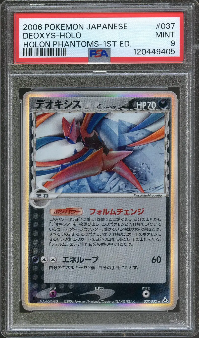 PSA 7 Deoxys Ex