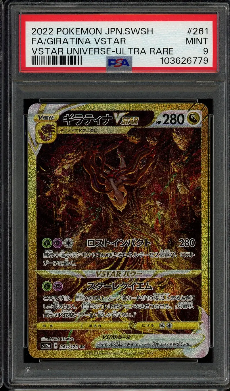 PSA 9 Giratina VStar