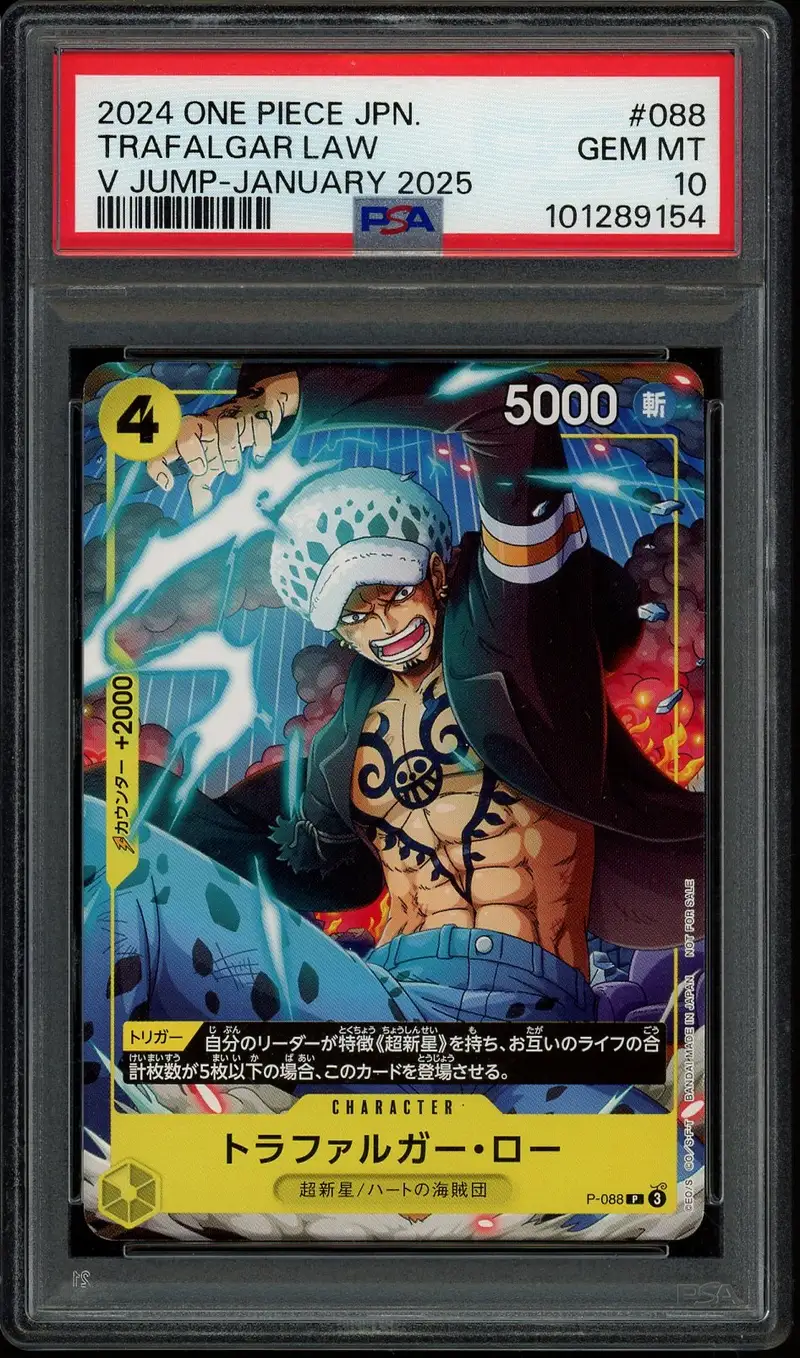 PSA 10 Trafalgar Law