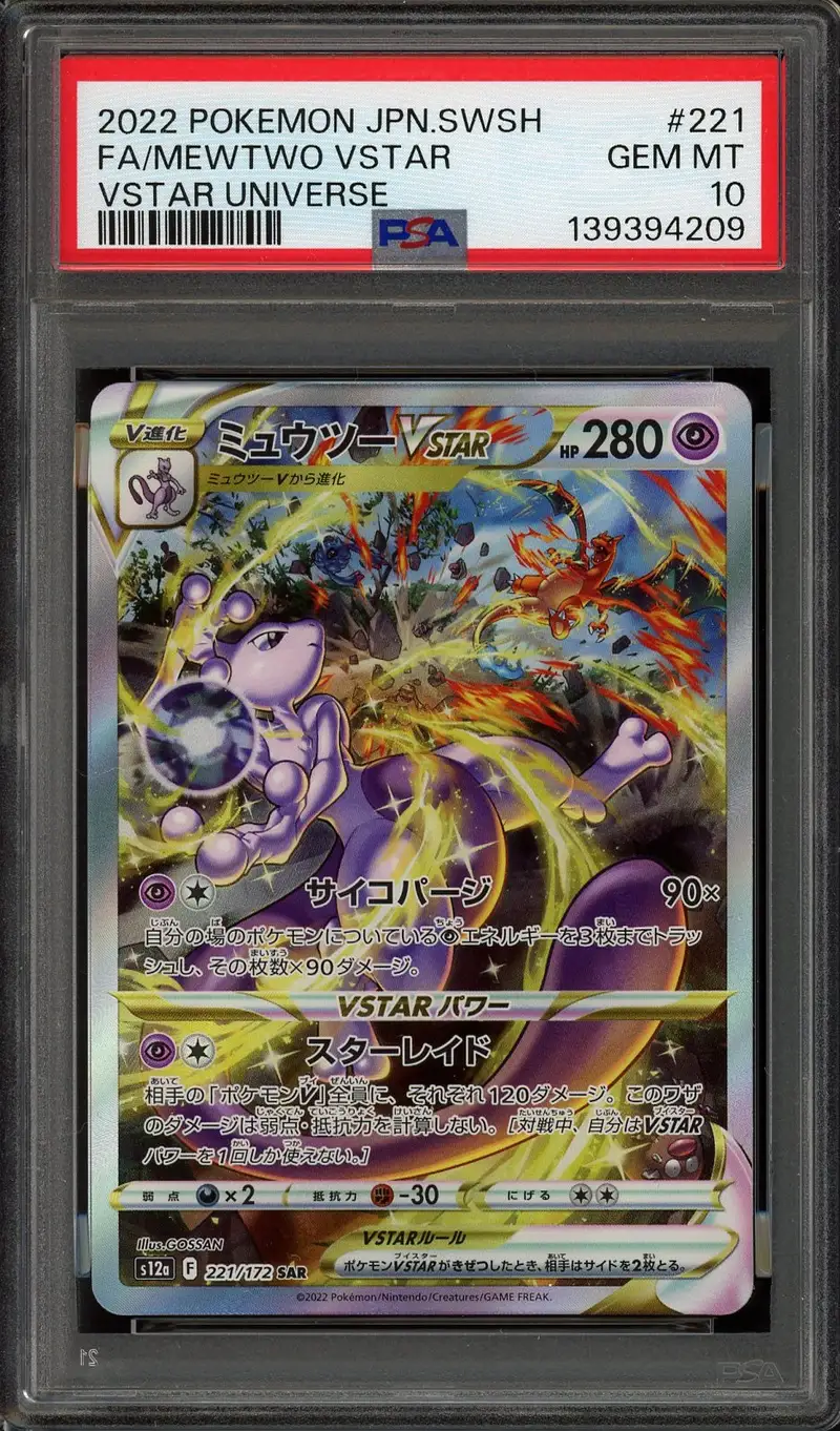 PSA 10 Mewtwo VStar