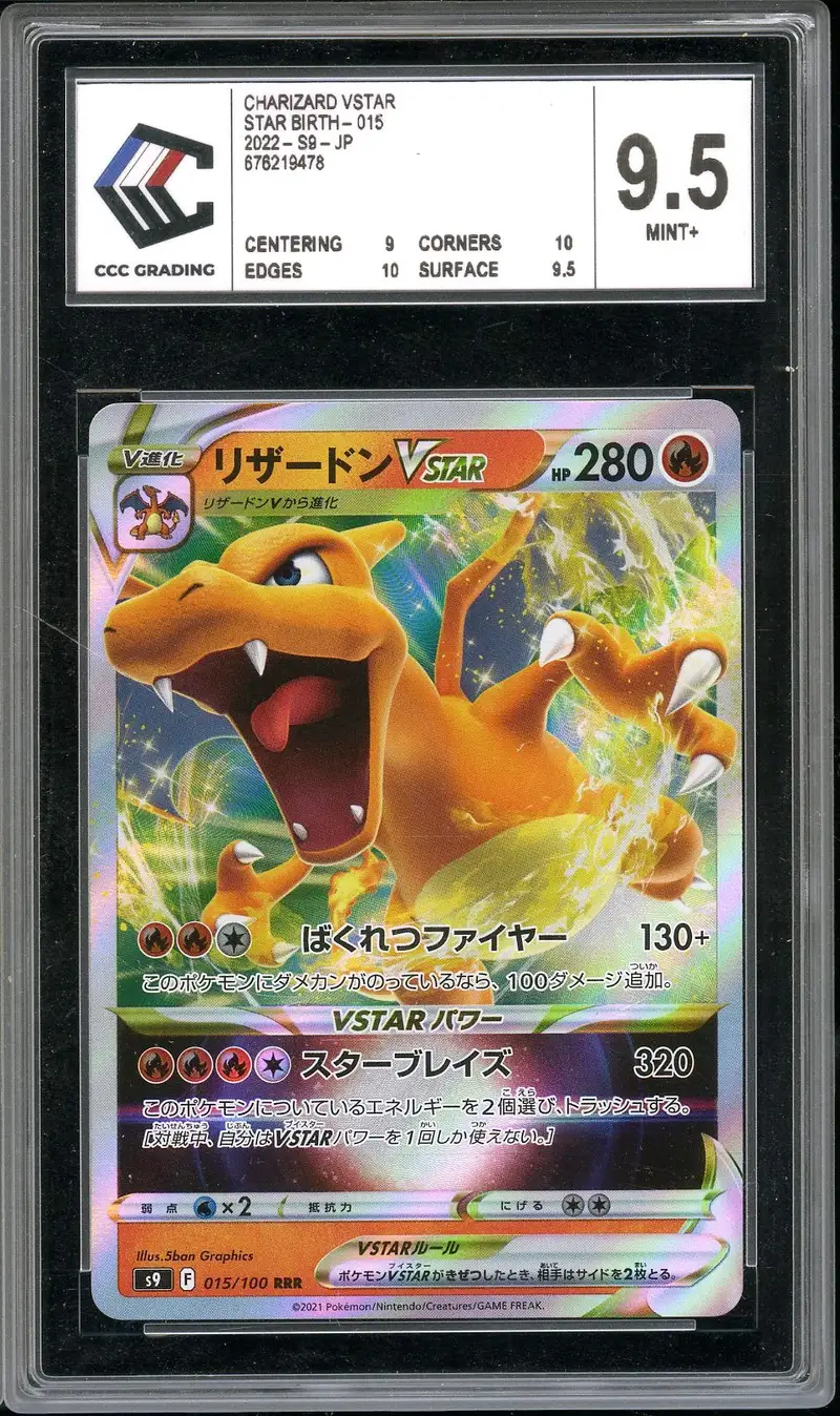 CCC 9.5 Charizard VStar