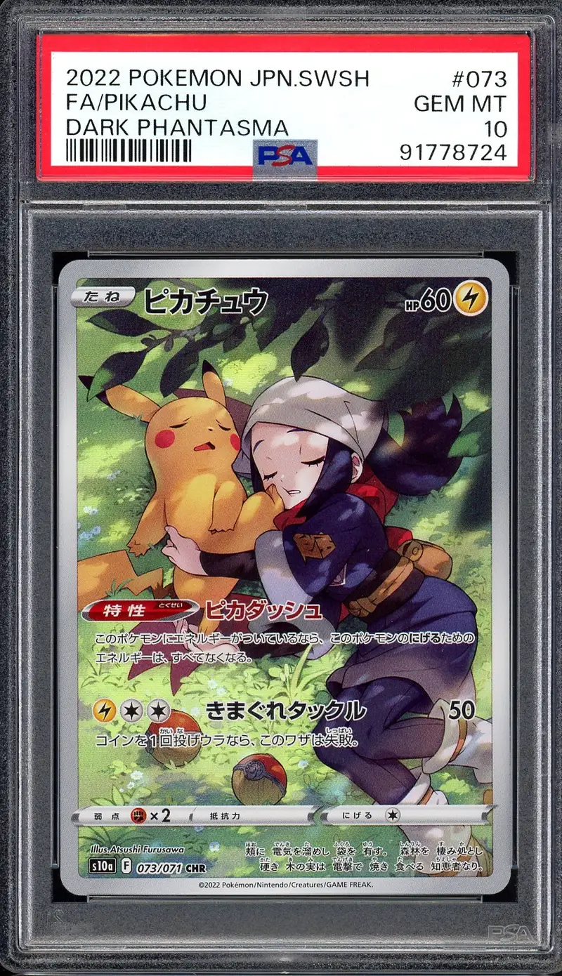 PSA 10 Pikachu