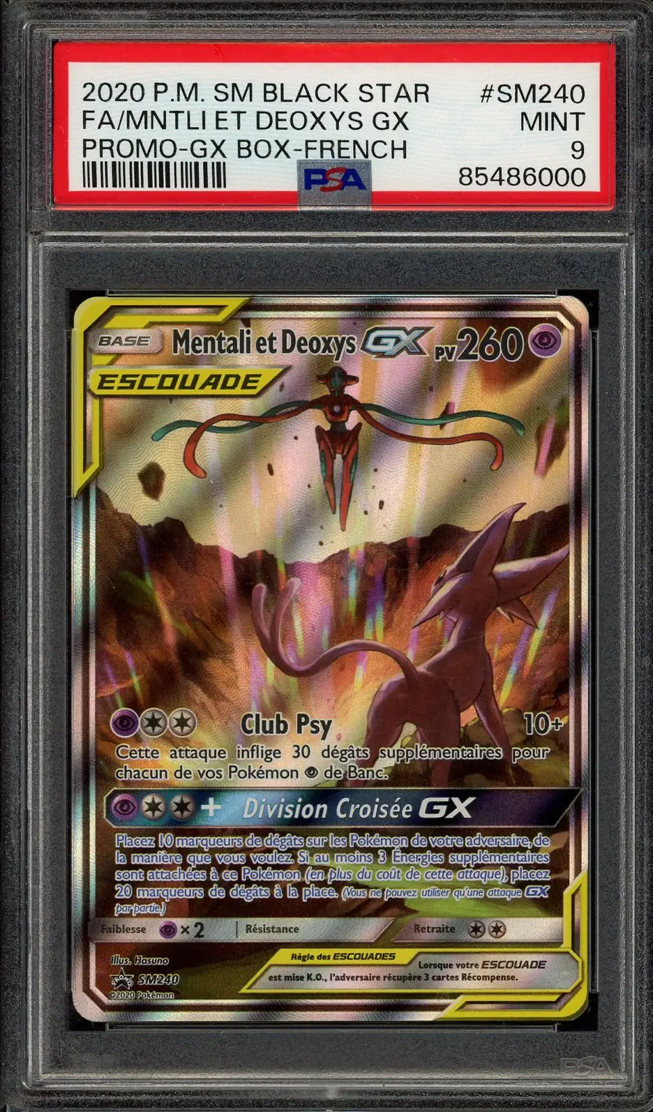 【貴重】インビシブルテクノロジー　psa9 EKKGCusxcwg6x3QI4hLJr