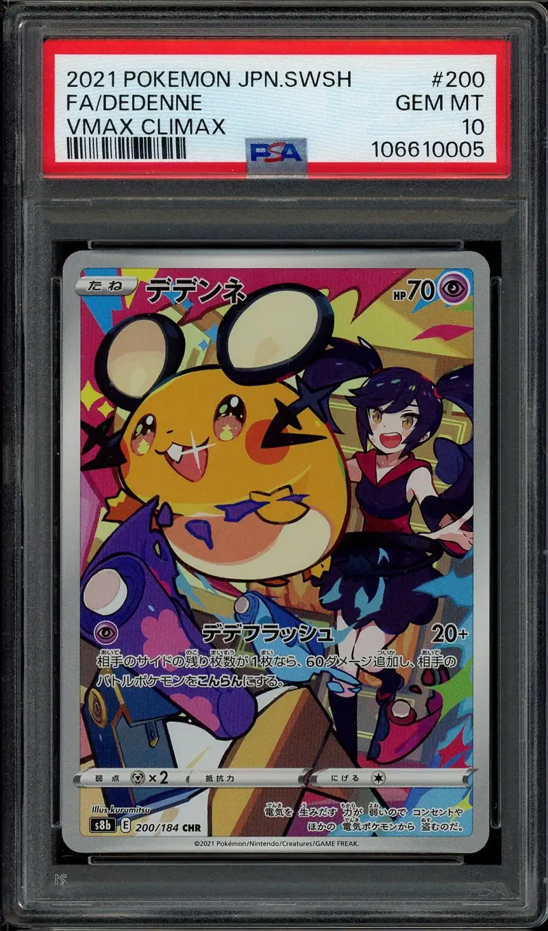 PSA 10 Dedenne