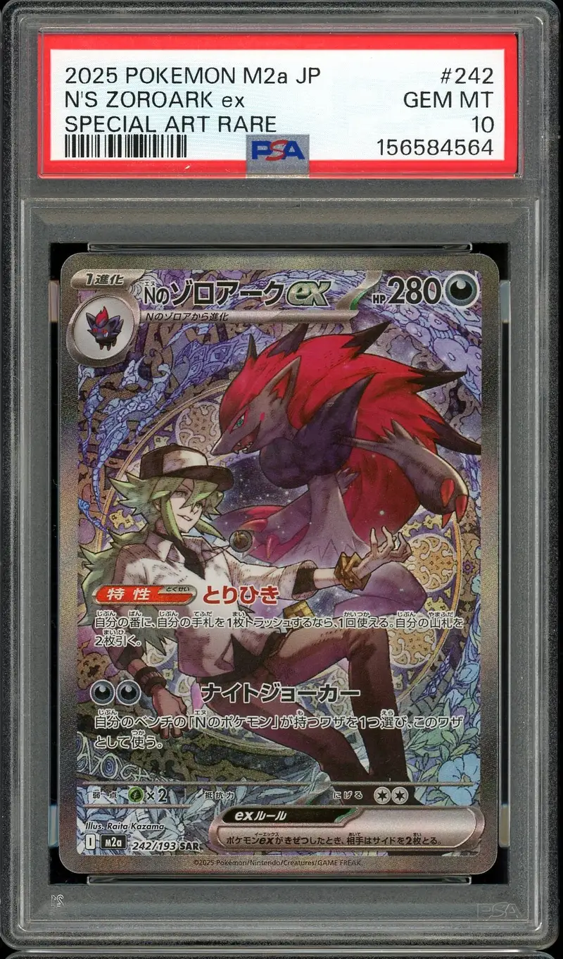PSA 10 N's Zoroark Ex