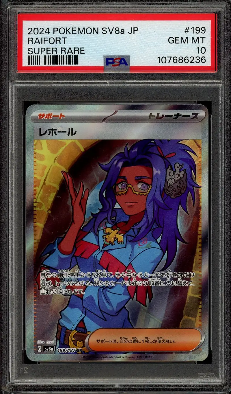 PSA 10 Raifort