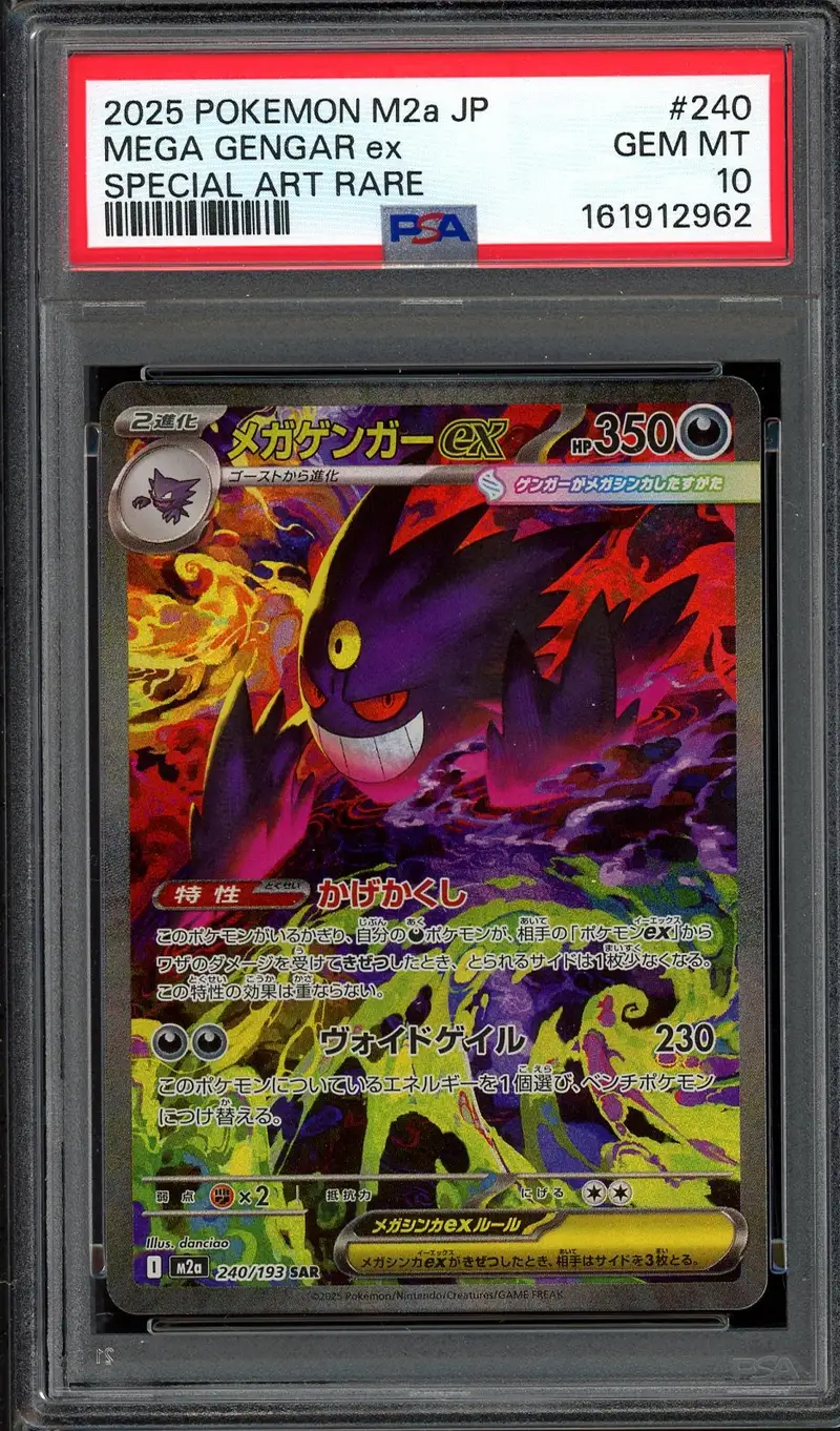 PSA 10 Mega Eelektross Ex