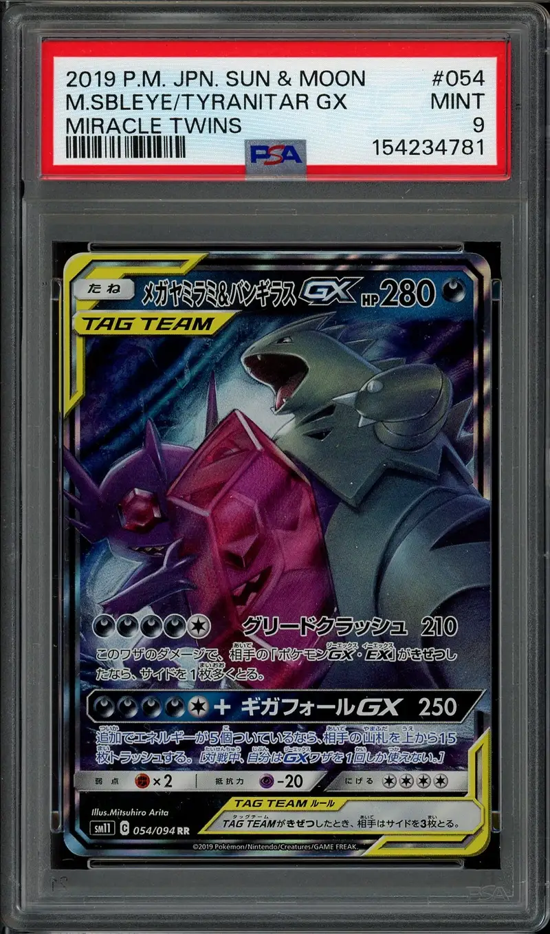 PSA 9 Mega Sableye & Tyranitar Gx