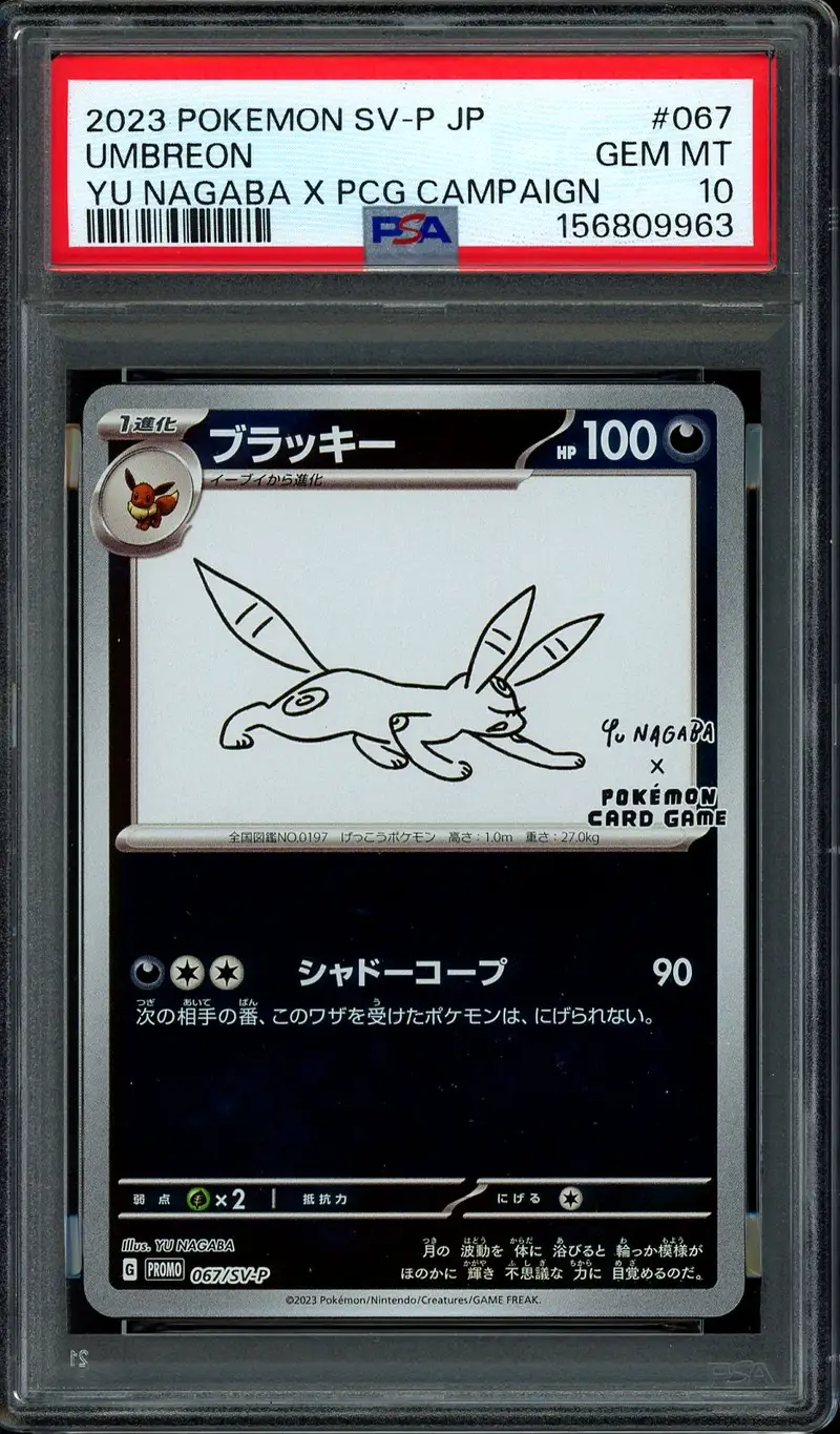PSA 10 Umbreon Reverse