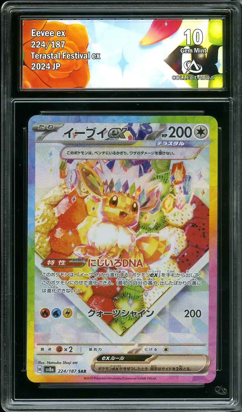 PSA 10 Eevee Reverse