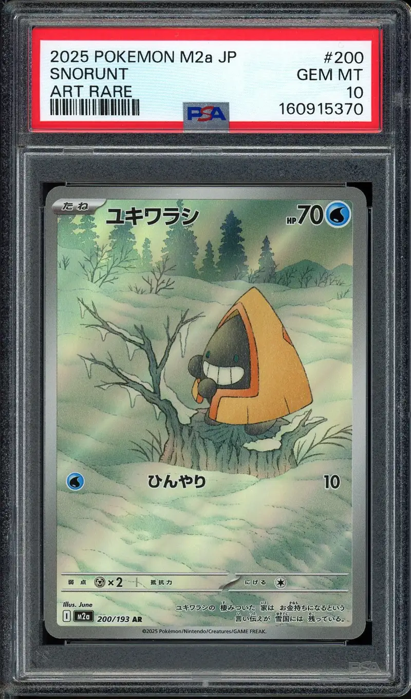 PSA 10 Snorunt