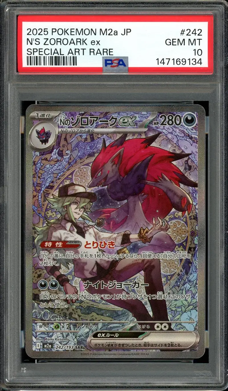 PSA 10 N's Zoroark Ex