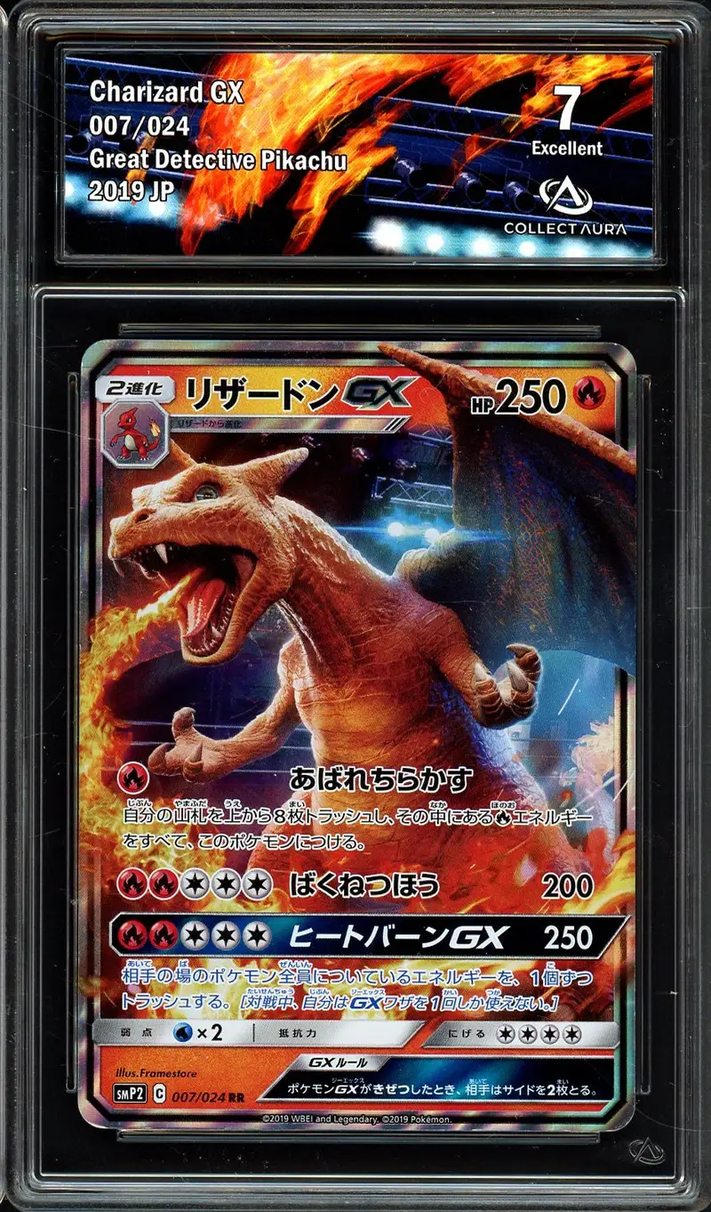 CA 7 Charizard Gx