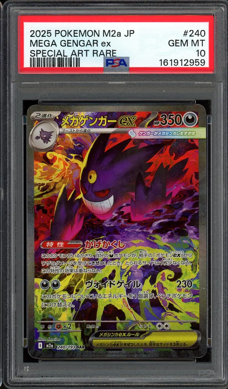 PSA 10 Mega Gengar Ex