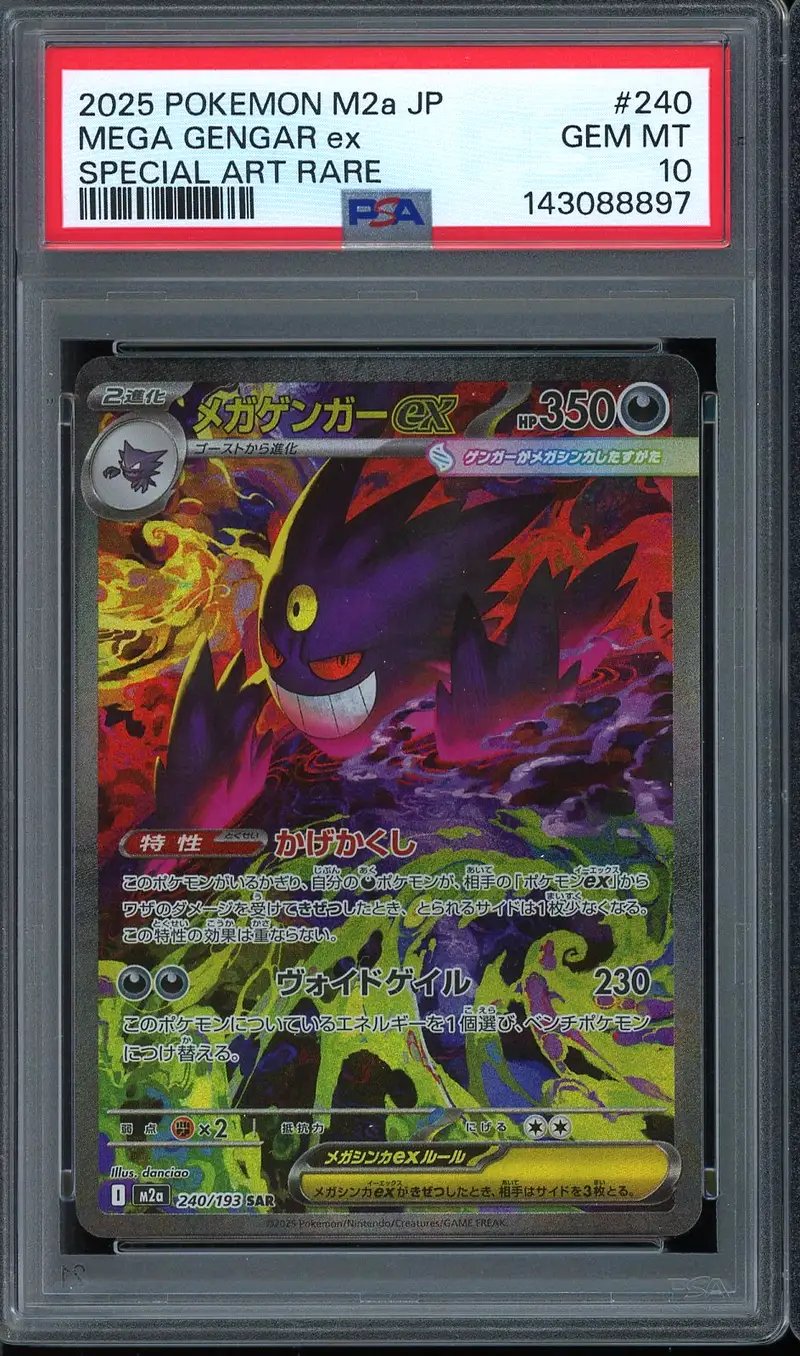 PSA 10 Mega Gengar Ex