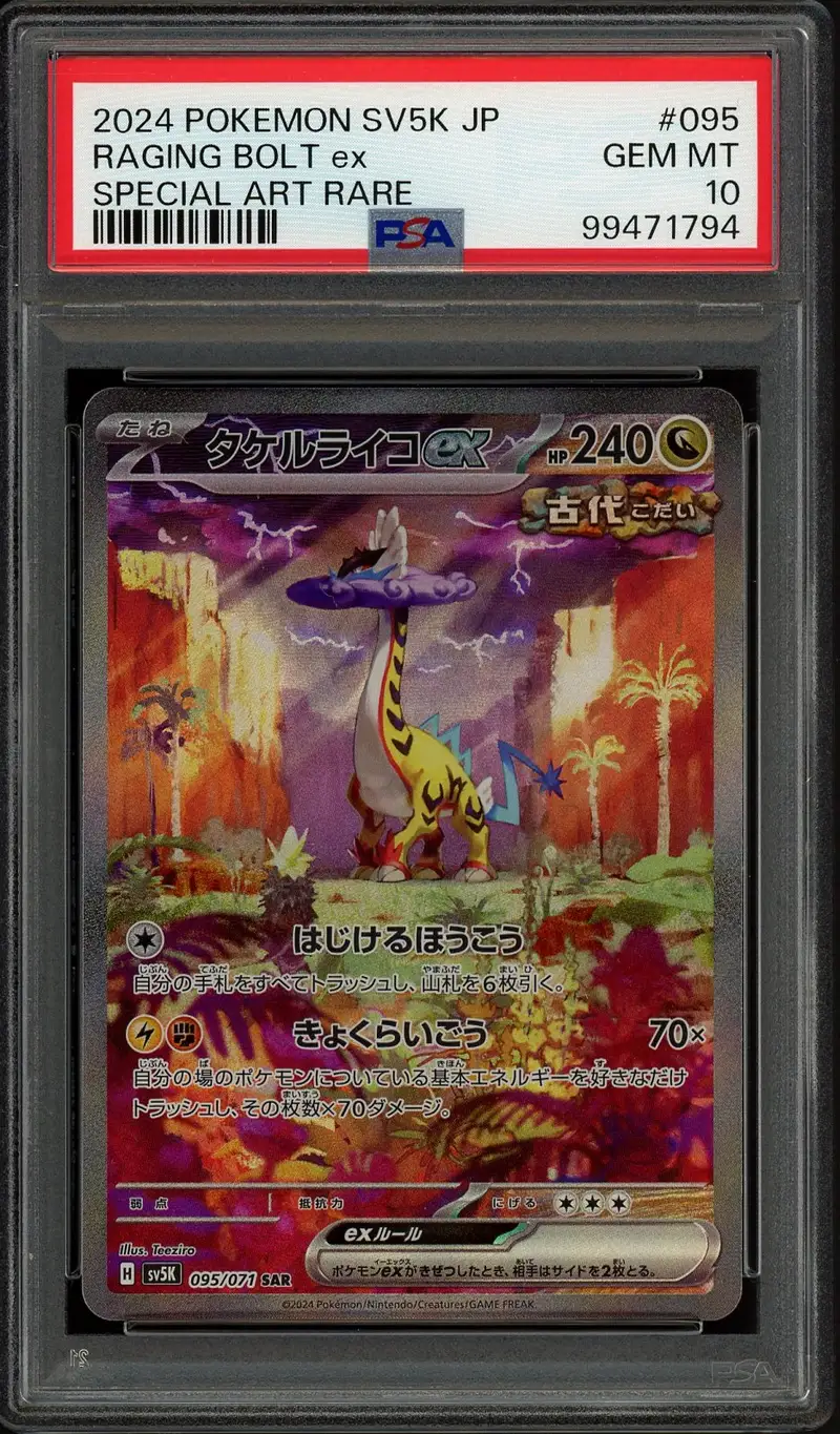 PSA 10 Raging Bolt Ex