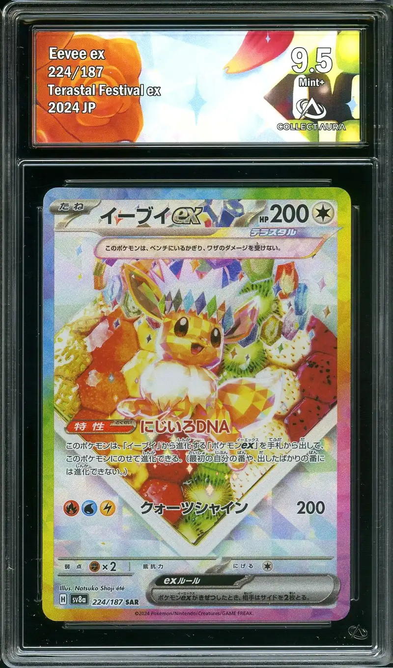 CA 9.5 Eevee Ex