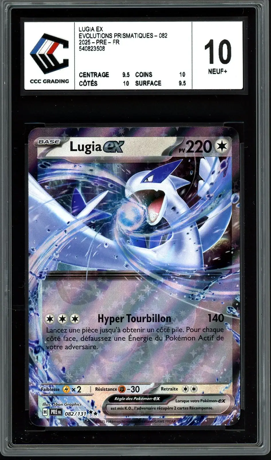 CCC 10 Lugia Ex