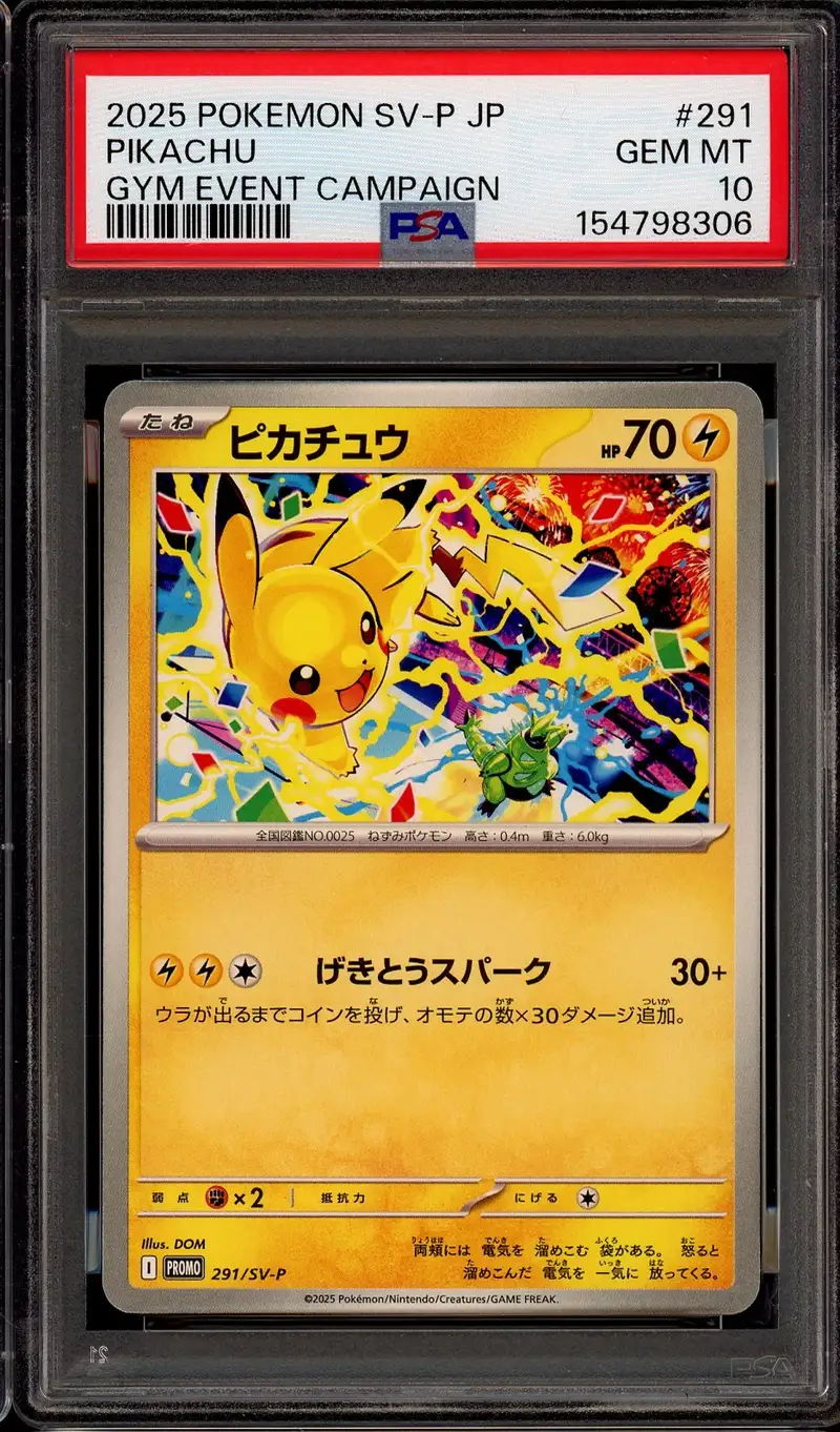 PSA 10 Pikachu