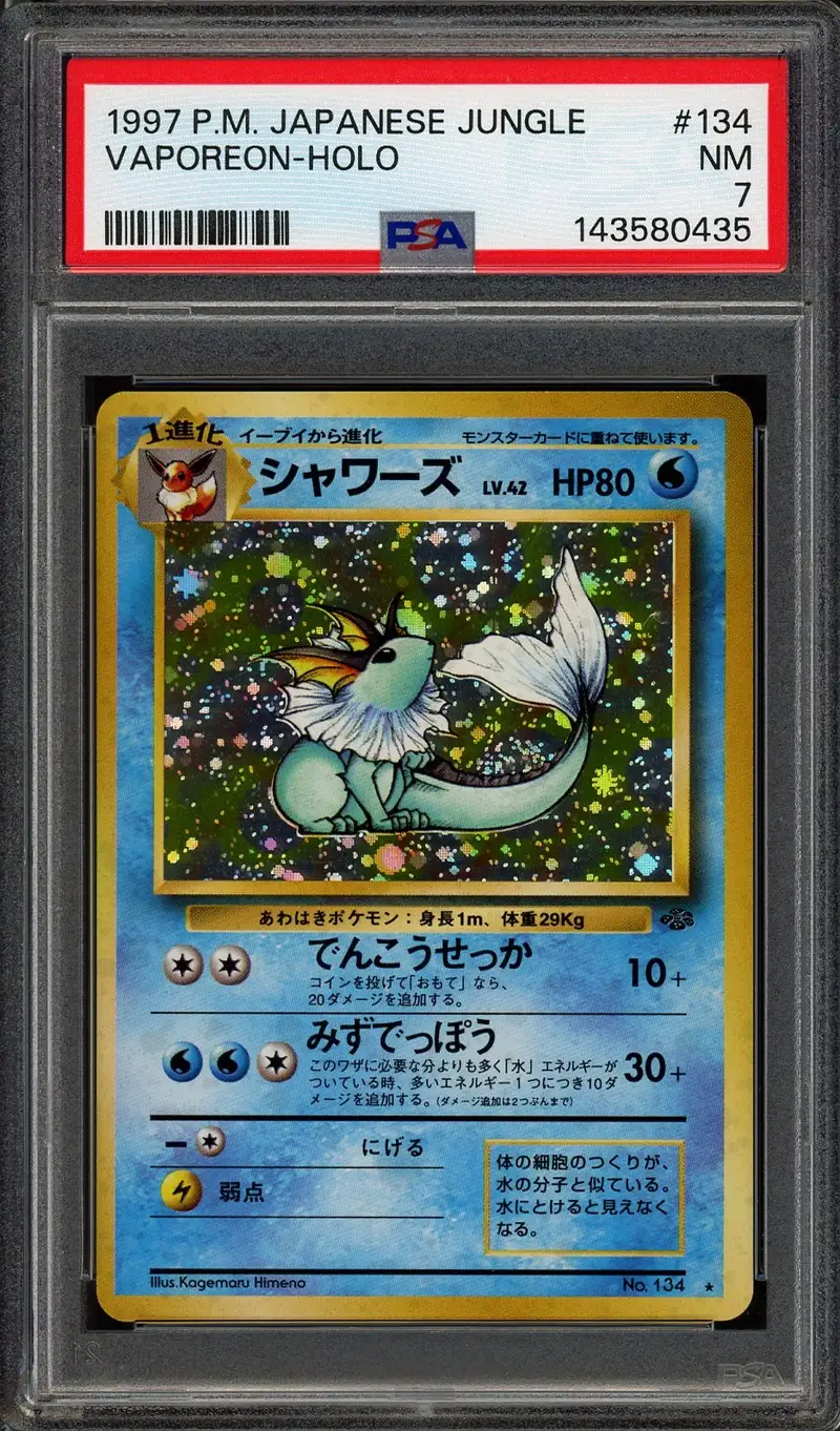 PSA 7 Vaporeon