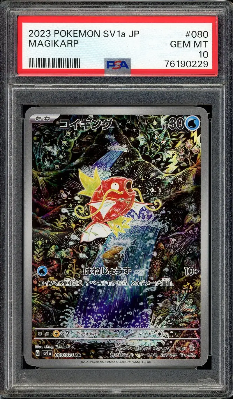 PSA 10 Magikarp