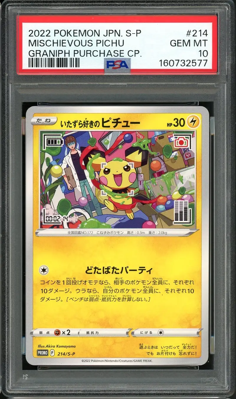 PSA 10 Mischievous Pichu