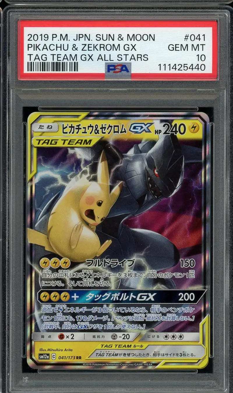 PSA 10 Pikachu & Zekrom Gx