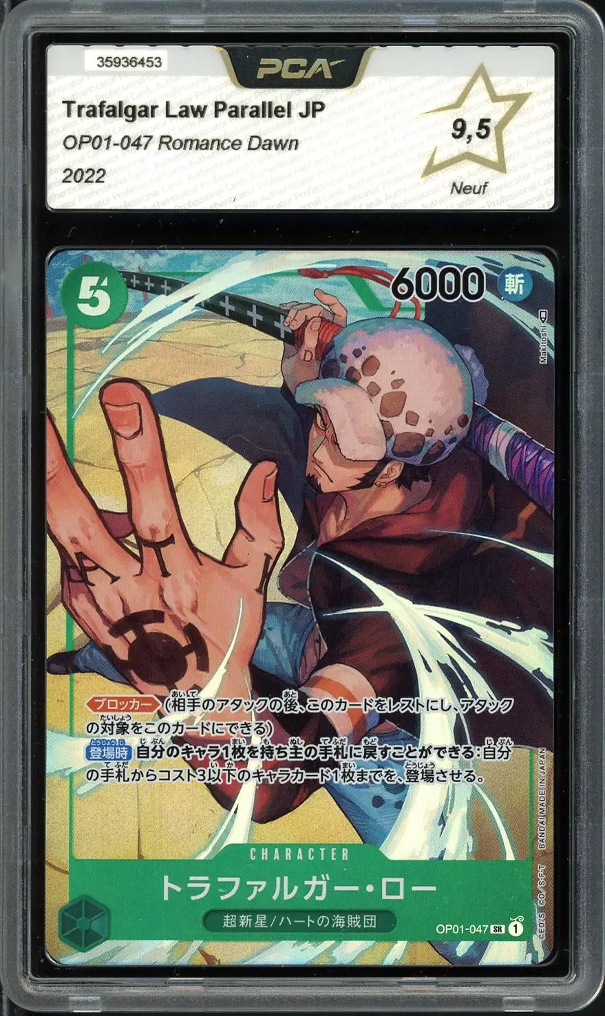 PCA 9.5 Trafalgar Law