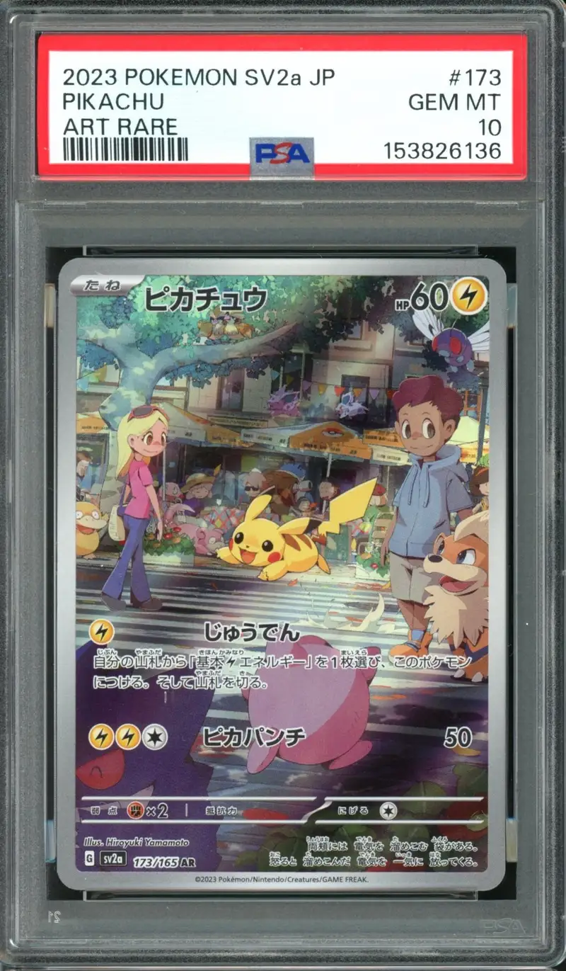 PSA 10 Pikachu