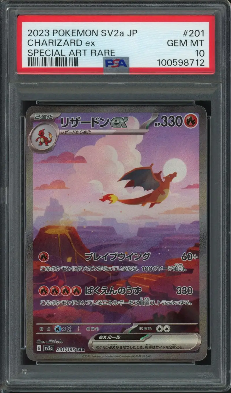 PSA 10 Charizard Ex