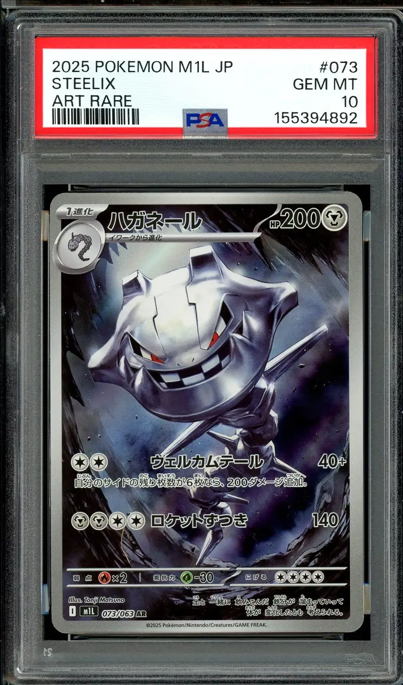PSA 10 Steelix