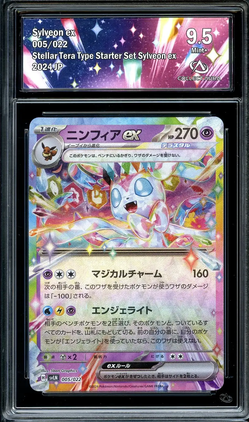 CA 9.5 Sylveon Ex