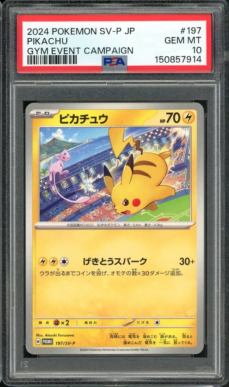 PSA 10 Pikachu