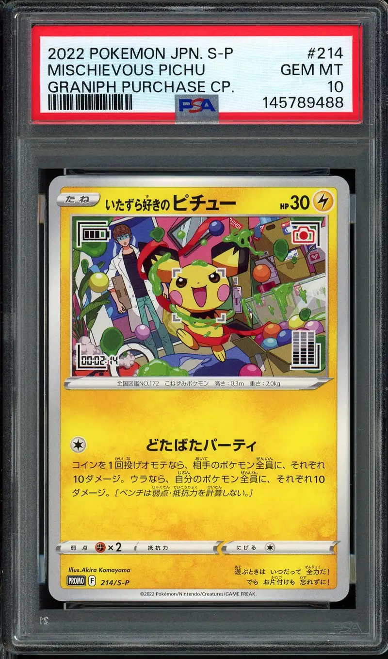 PSA 10 Mischievous Pichu