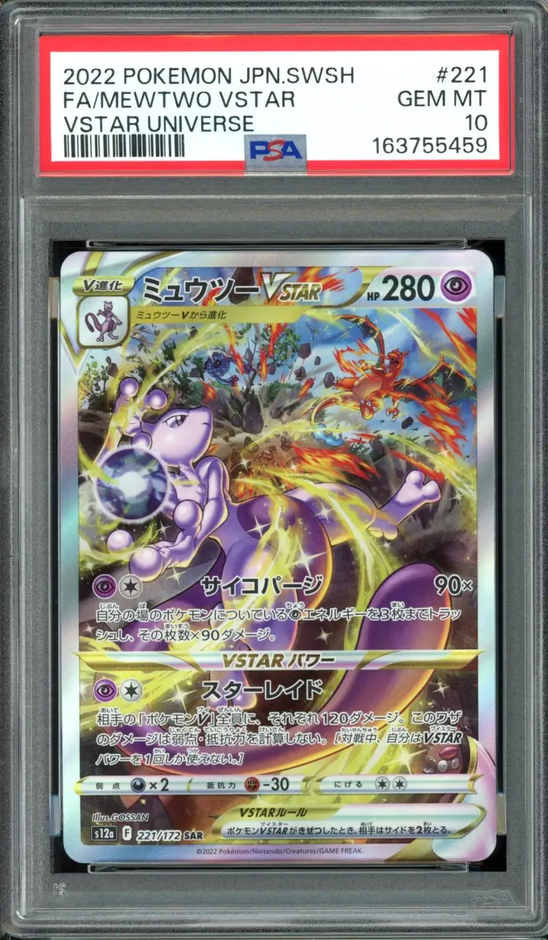 PSA 10 Mewtwo VStar