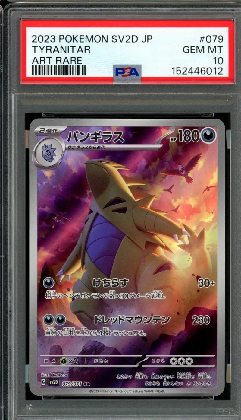PSA 10 Tyranitar