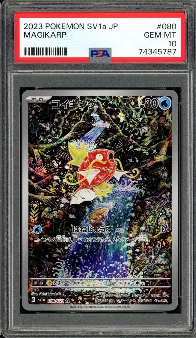 PSA 10 Magikarp
