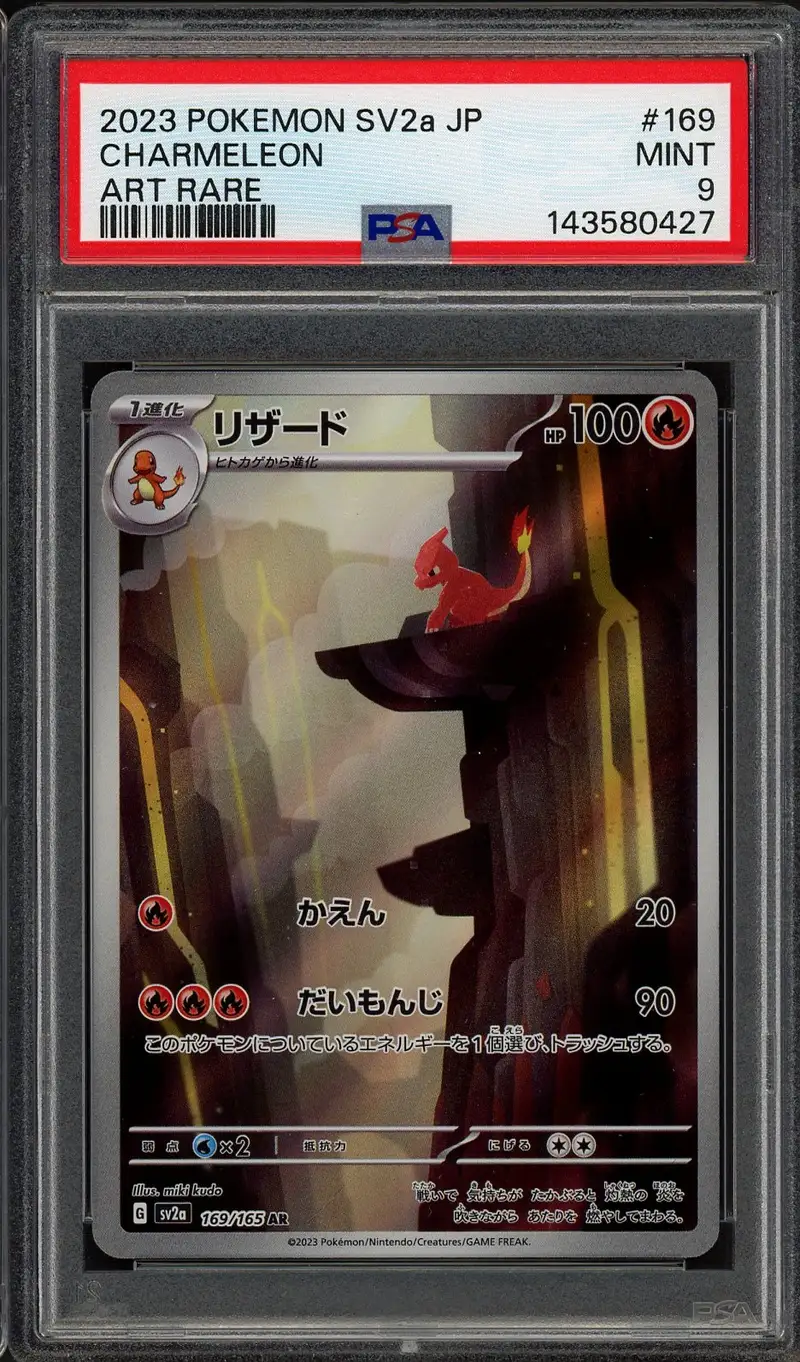 PSA 9 Charmeleon