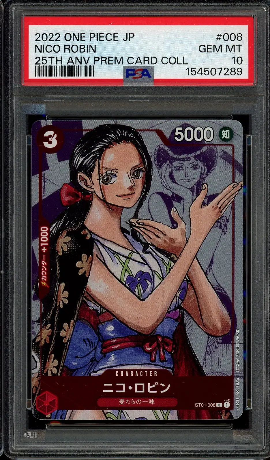PSA 10 Nico Robin