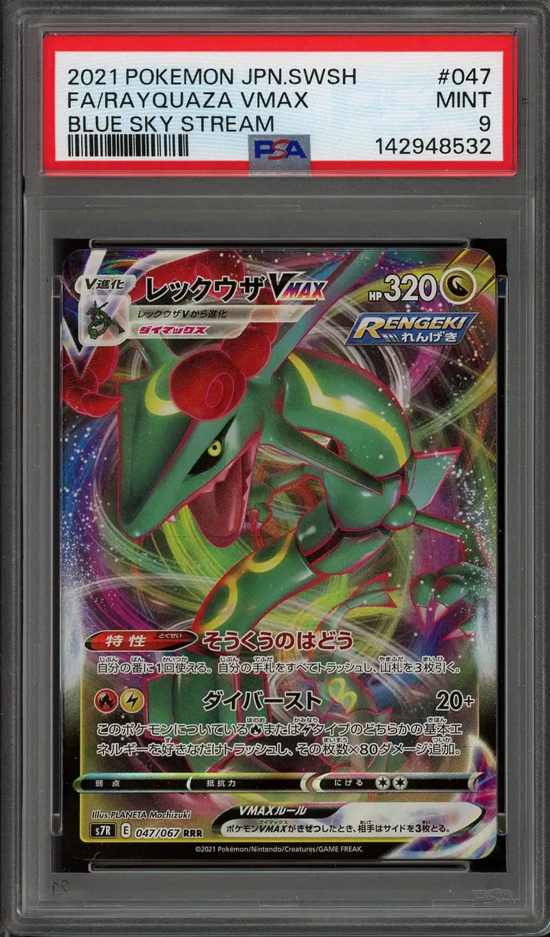 PSA 9 Rayquaza VMax