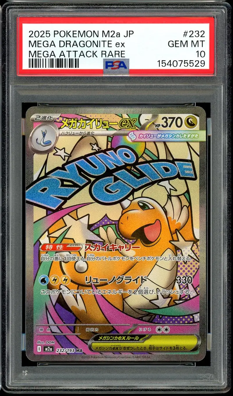 PSA 10 Mega Dragonite Ex