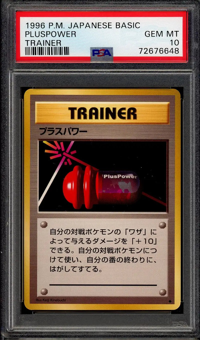 PSA 10 PlusPower