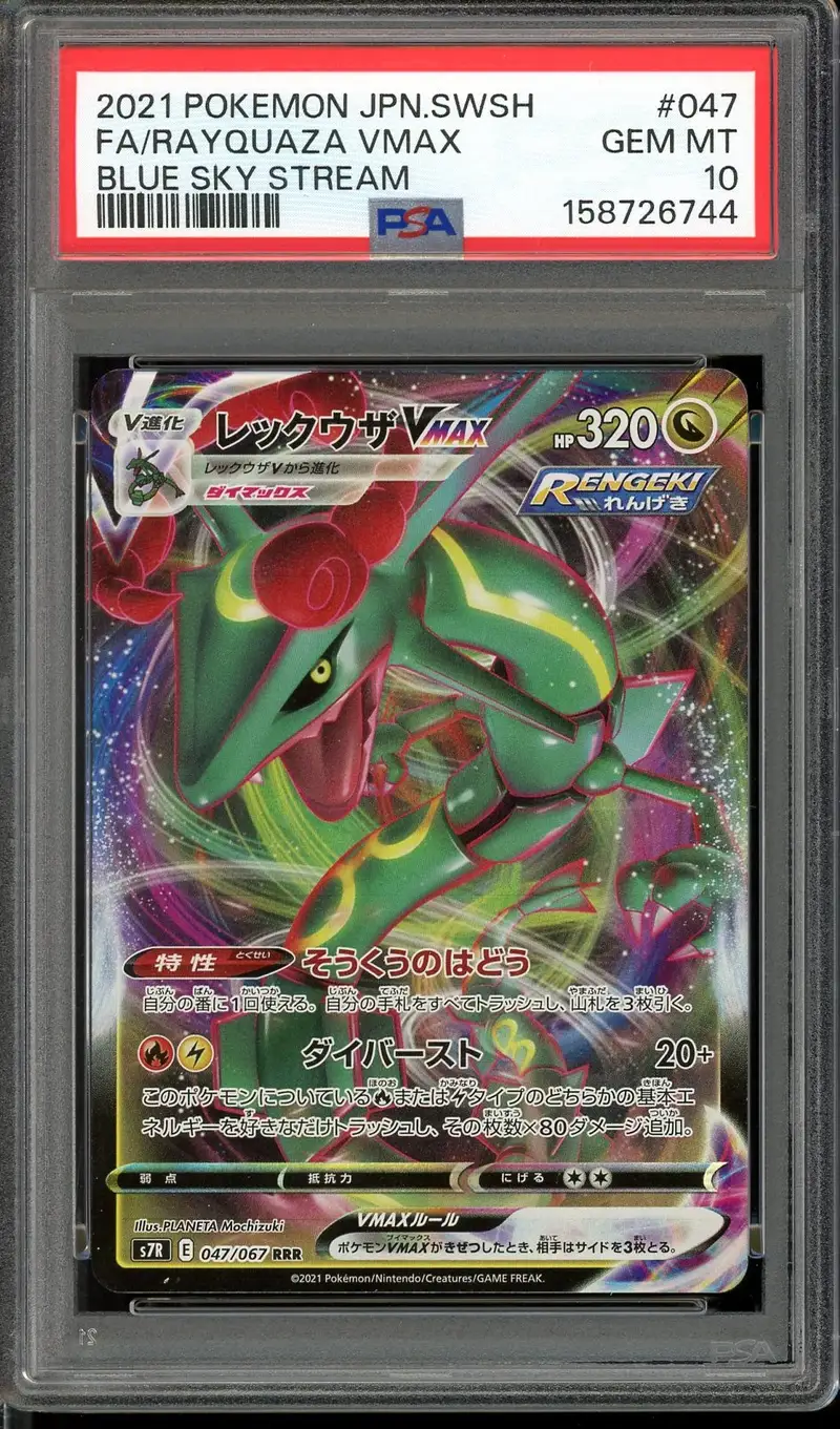 PSA 10 Rayquaza VMax