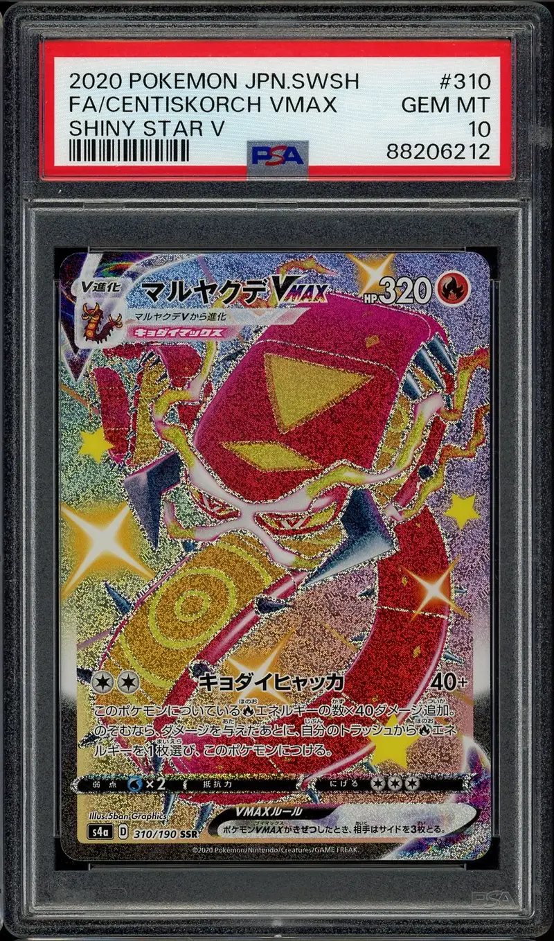 PSA 10 Centiskorch VMax Shiny