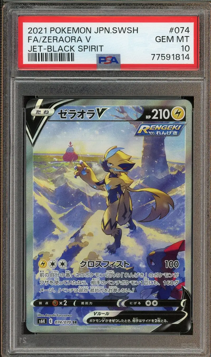 PSA 10 Zeraora V