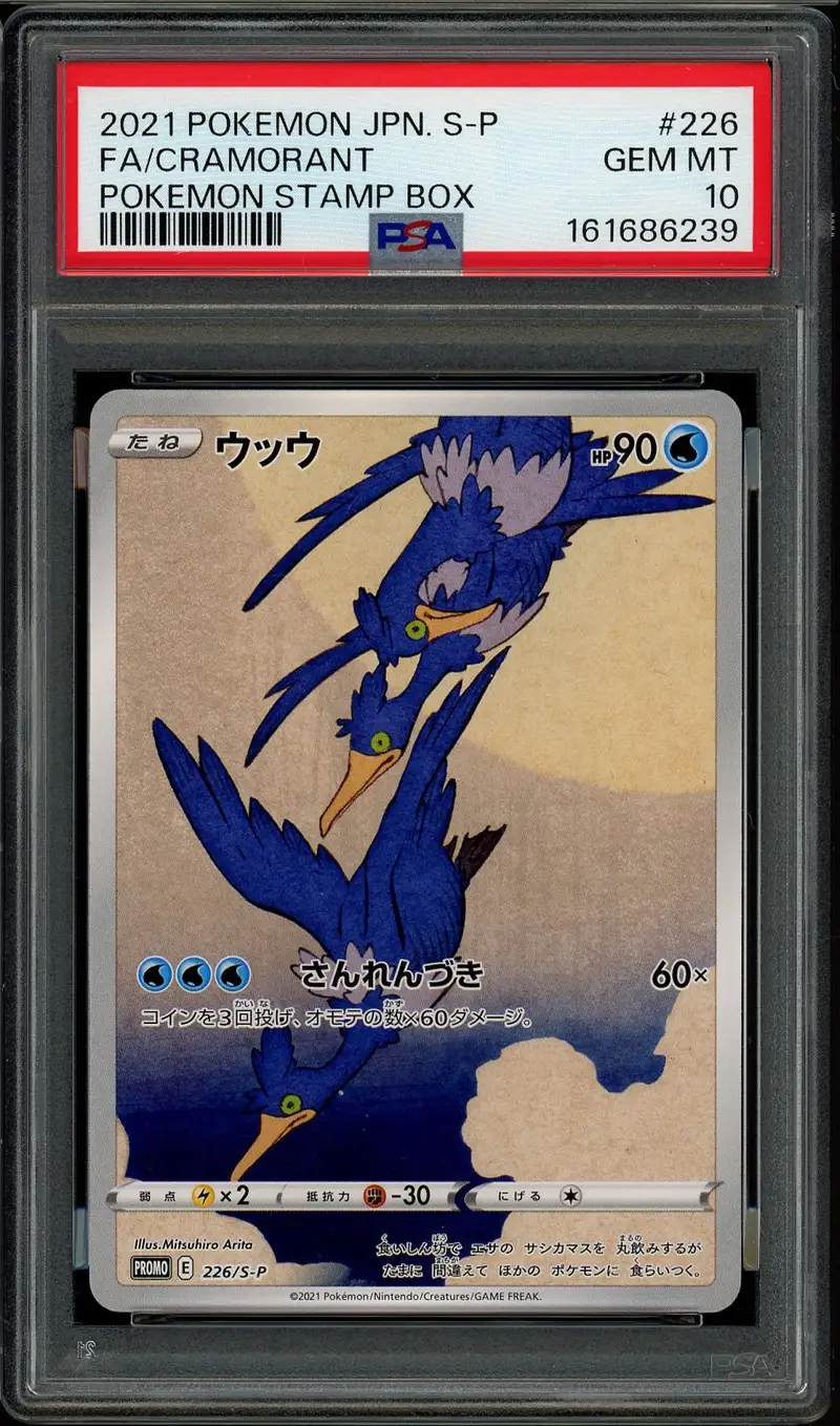 PSA 10 Cramorant
