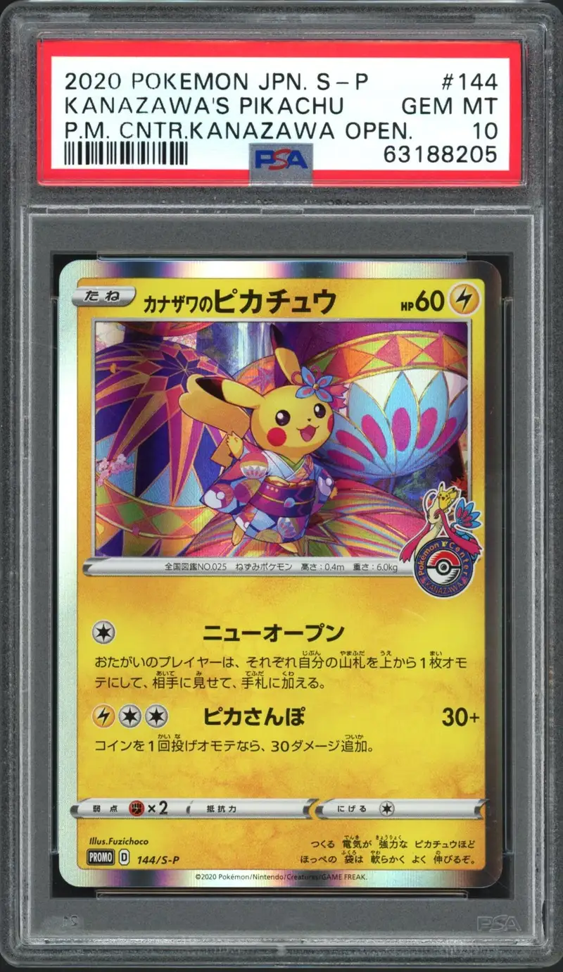 PSA 10 Kanazawa's Pikachu Holo