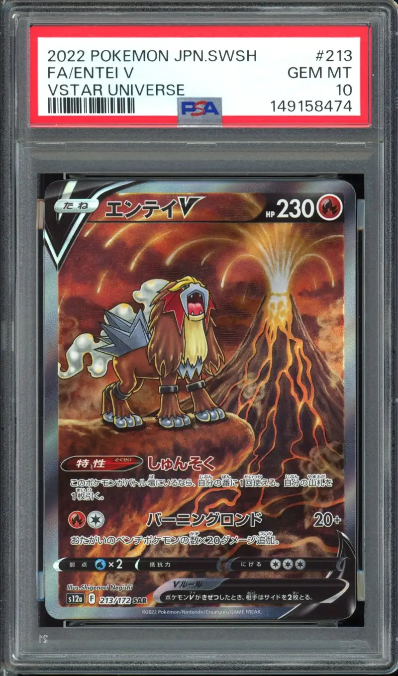 PSA 10 Entei V